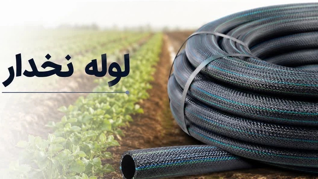 بهترین قیمت لوله نخدار در اصفهان خرید مستقیم و بدون واسطه بهترین قیمت لوله نخدار در اصفهان خرید مستقیم و بدون واسطه